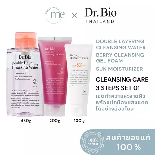 [DR.BIO CLEANSING CARE 3 STEPS SET 1] DR.BIO DOUBLE LAYERING CLEANSING WATER 480 G+ DR.BIO BERRY CLEANSING GEL FOAM 200 G+ DR.BIO ECO SUN MOISTURIZER 100 G