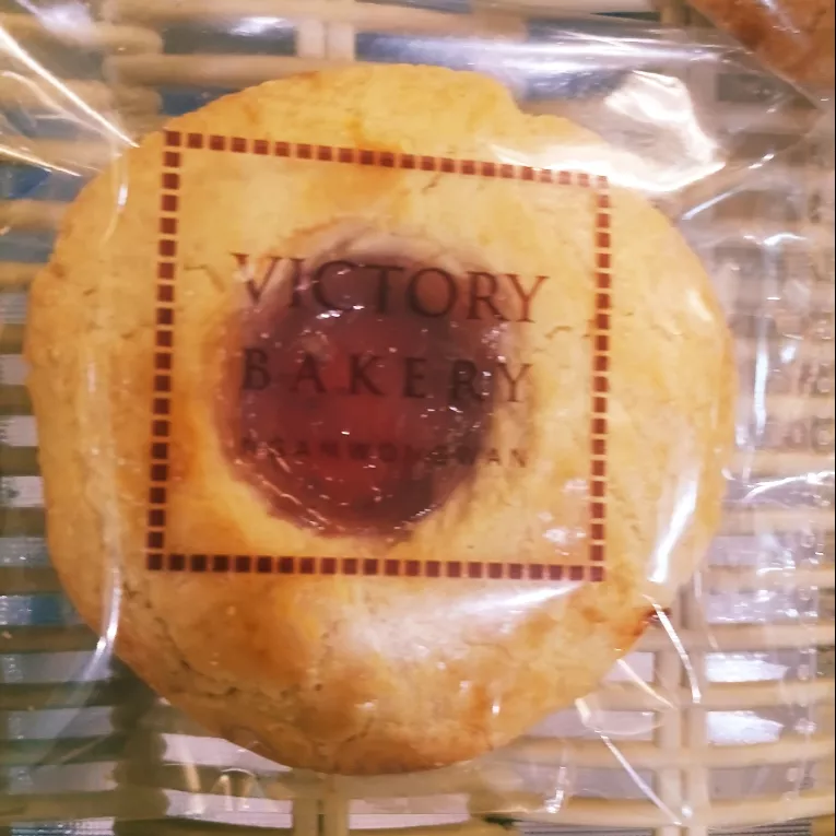 ทาร์ตไส้แยมสตอเบอรี่(โฮมเมด) By Victory Bakery