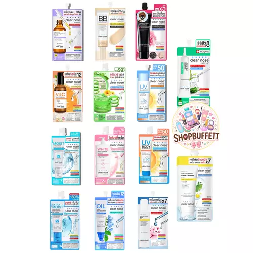 ครีมซองเคลียร์โนส Clear nose ( มีให้เลือก 12 สูตร )