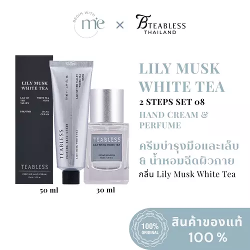 [TEABLESS LILY MUSK WHITE TEA 2 STEPS SET 5] TEABLESS LILY MUSK WHITE TEA PERFUME 30 ML + TEABLESS LILY MUSK WHITE TEA HAND CREAM 80 ML