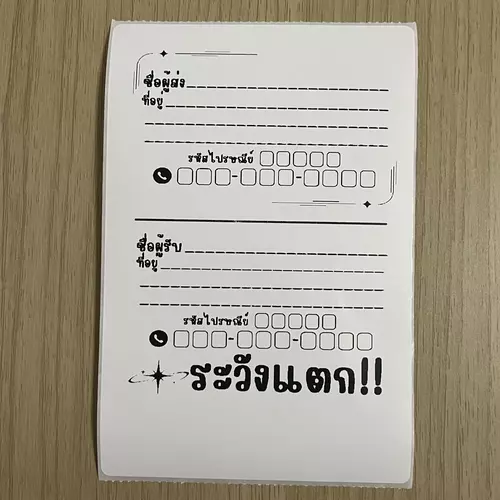421639265