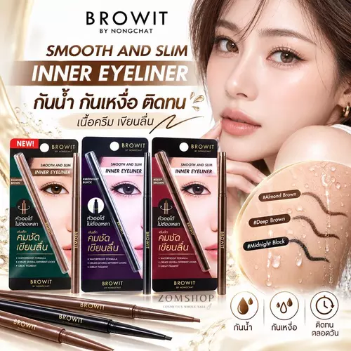 [น้องฉัตร] อายไลเนอร์ + อินไลเนอร์ [ดินสอหมุนออโต้ กันน้ำ] BROWIT Smooth And Slim Inner Eyeliner 0.1g  / zomshop