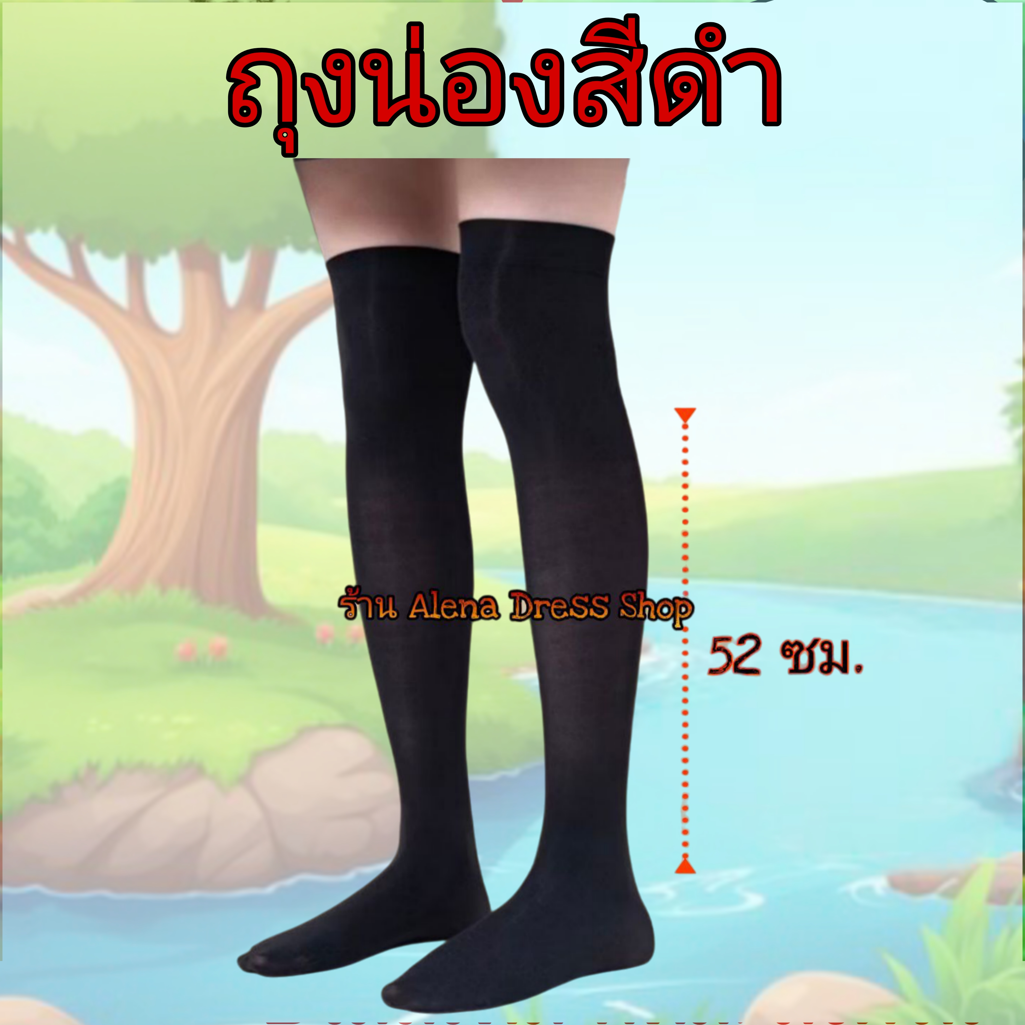 8544