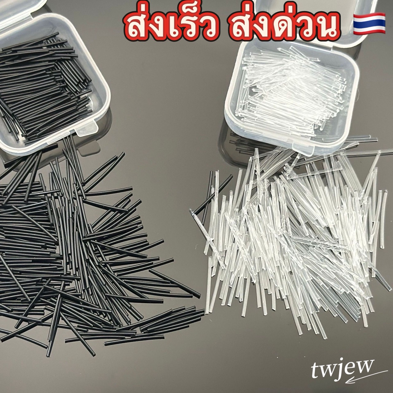 ก้านตรงใส/ดำ รุ่น 3  ก้านตรงพลาสติก 100 ชิ้น แถมฟรี !! กล่อง ใส่ไปโรงเรียน ใส่กันรูหูตัน ใส่ไปทำงาน ใส่นอนได้เลย พร้อมส่งจากร้านไทย 🇹🇭