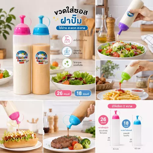 54535546