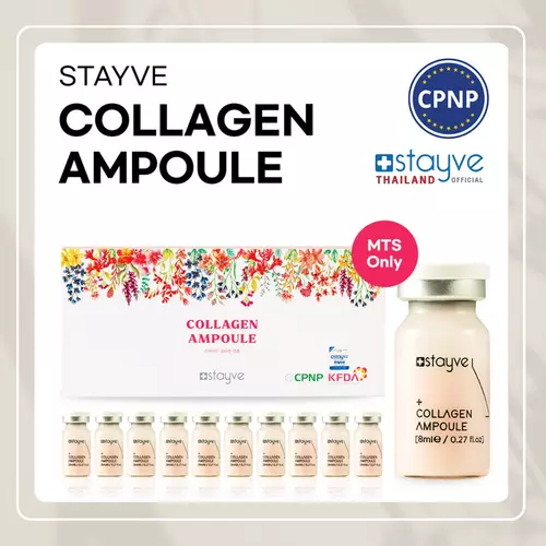 STAYVE Collagen Ampoule Booster สูตรคอลลาเจน สำหรับช่วยยกกระซับผิวและต่อต้านริ้วรอย **ของแท้ มี อย ไทย นำเข้าจากเกาหลี**