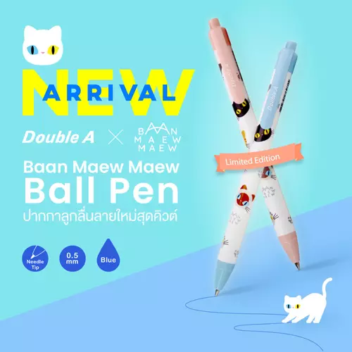 Double A ปากกาลูกลื่น เขียนลื่นปรื๊ดไปกับแก๊งเหมียว! Baan Maew Maew [จำหน่าย 1 ด้าม]