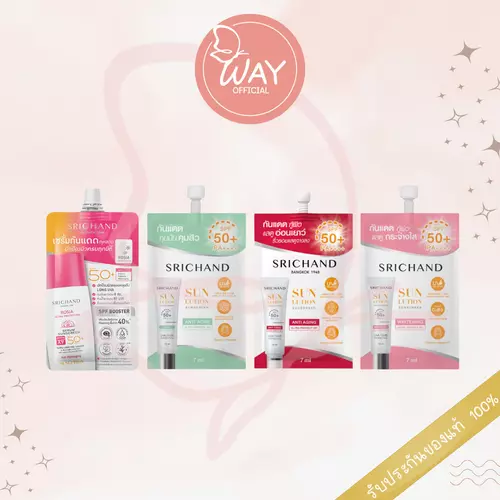 [ซอง] ศรีจันทร์ ซันลูชั่น ซันสกรีน Srichand Sunlution Sunscreen SPF50+PA++++ 7ml