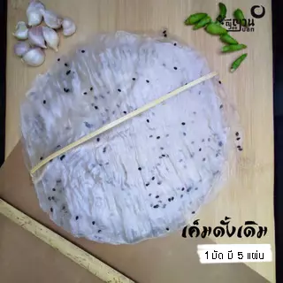 9625