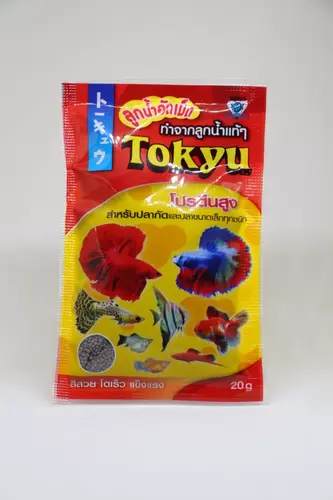 ลูกน้ำอัดเม็ด Tokyu อาหารปลา โปรตีนสูง 20g