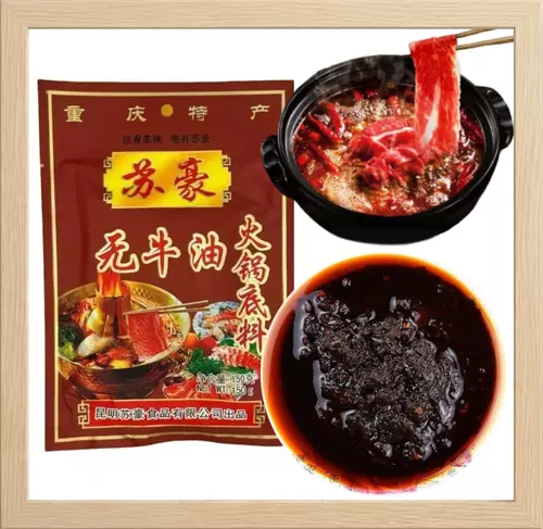 Su Hao พริกหม่าล่ายูนนาน หม้อไฟฉงชิ่ง ชาบูหม่าล่าหม้อไฟ 150 กรัม ไม่มีมันวัว (สำหรับคนไม่ทานเนื้อ) ใช้ได้ทั้ง ผัด ยำ ต้ม ตุ๋น หมักเนื้อสัตว์หรือชาบูหม้อไฟ