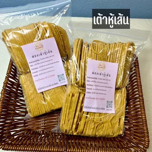 เต้าหู้เส้นอบแห้ง เส้นเล็ก ทำจากถั่วเหลือง💯