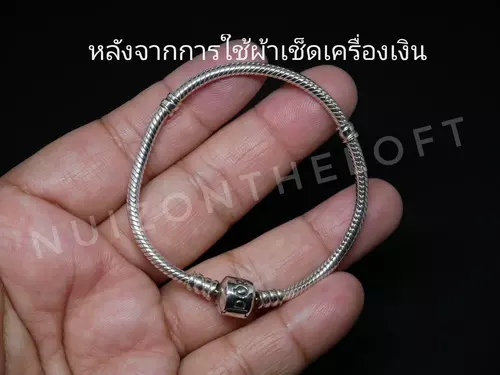 48208521