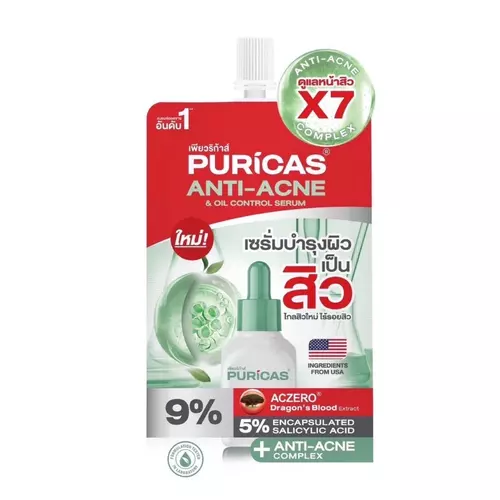 เซรั่มบำรุงผิวเป็นสิว เพียวริก้าส์ Puricas Anti Acne And Oil Control Serum ( ซอง )