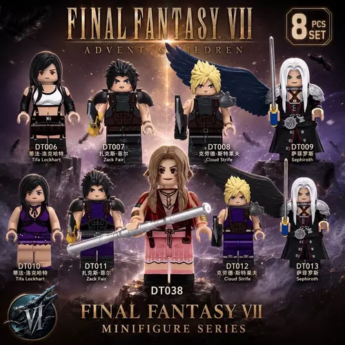 ตัวต่อมินิฟิกเกอร์ DT 8903 Final Fantasy