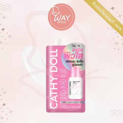 [Exp11/27] [ซอง] Cathy Doll White Bomb Serum In Cream Niacinamide เคที่ดอลล์ ไวท์ บอมบ์ เซรั่ม อิน ครีม ไนอาซินาไมด์ 7ml