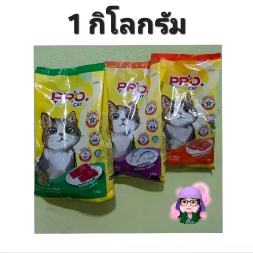 [1 กิโลกรัม]อาหารแมวโปรแคท ขนาด 1กิโลกรัม อาหารสำหรับแมวอายุ 1 ปีขึ้นไป