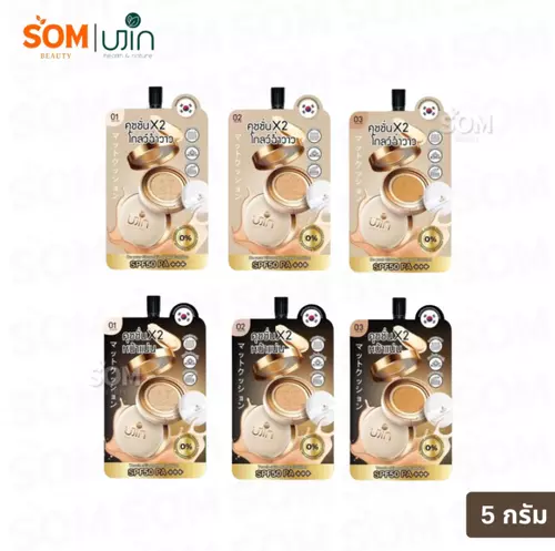 【ซอง】Ujin Nique Me Glow / Matte Cushion SPF50PA+++ ยูจิน คุชชั่น โกลว์/แมทท์ ปกปิด กันน้ำคุมมัน 5 กรัม