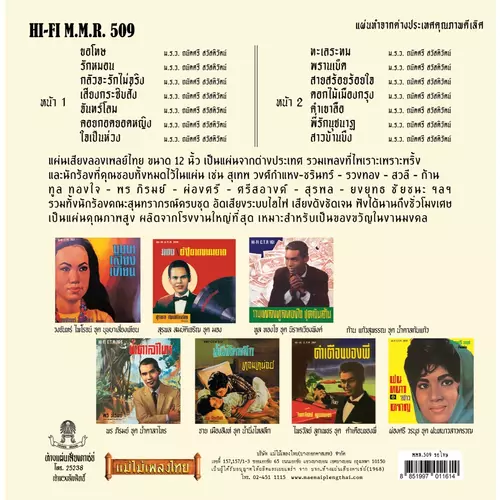 414117890