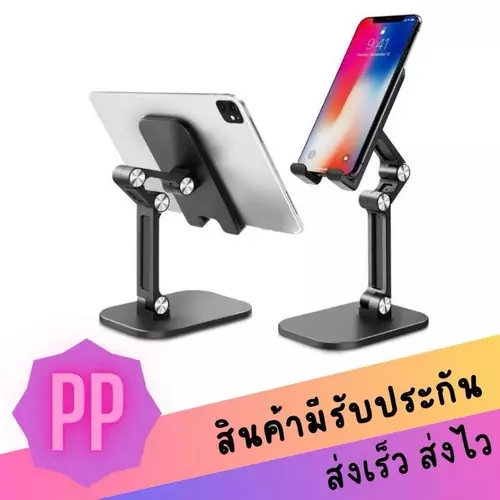 ขาตั้งโทรศัพท์ตั้งโต๊ะแบบพับได้ Desktop Phone Holder ปรับความสูงและองศาได้ พกพาสะดวก แข็งแรงไม่ล้มง่าย คละสี