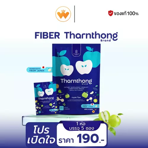Tharnthong ไฟเบอร์ธารทอง Fiber ผลิตภัณฑ์เสริมอาหาร ตรา ธารทอง 1ห่อ 5ซอง