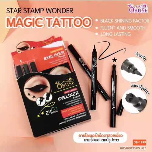 Obuse OB-1199 Star Stamp Wonder Majic Tattoo อายไลเนอร์ สแตมป์ รูปดาว