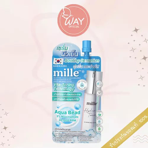 [Way][ซอง] มิลเล่ ไฮดรา โทนนิ่ง โกลว์อิ้ง สกิน เซรั่ม Mille Hydra Toning Glowing Skin Serum 10ml