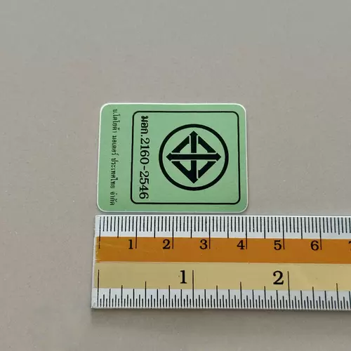 356851142