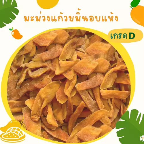 237312
