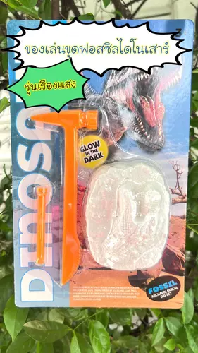 85547