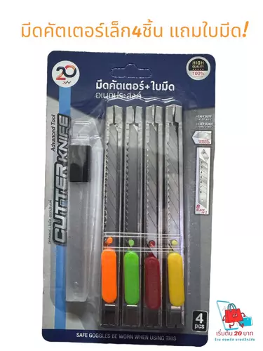 429340866