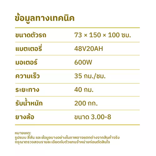 284702913
