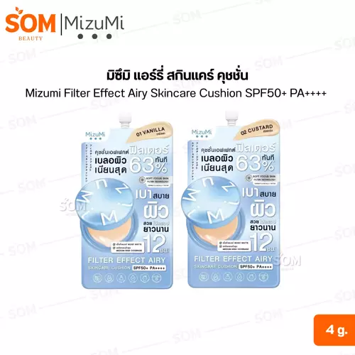 (ซอง) Mizumi Filter Effect Airy Skincare Cushion SPF50+ PA++++ มิซึมิ แอร์รี่ สกินแคร์ คุชชั่น 4 g.