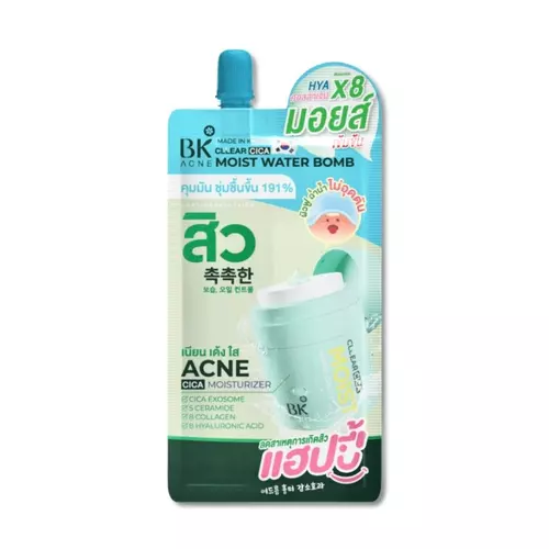 มอยส์เข้มข้น บีเค BK Acne Cllear Cica Moist Water Bomb ( ซอง )