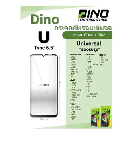 DINO ฟิล์มกระจกนิรภัย Universal Type 6.5 นิ้ว เต็มจอ กาวเต็มแผ่น ทัชลื่น รองรับมือถือหลายรุ่น พร้อมส่ง