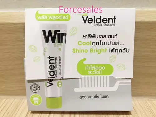 Veldent เวลเดนท์ ยาสีฟัน7g
