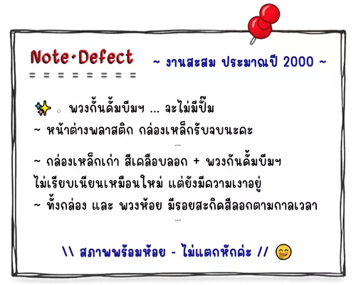 404189868
