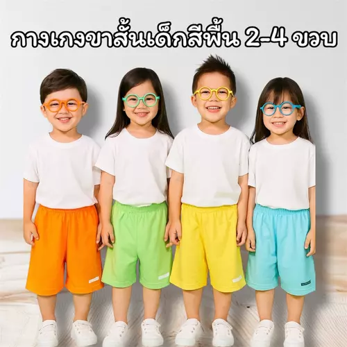 67234948