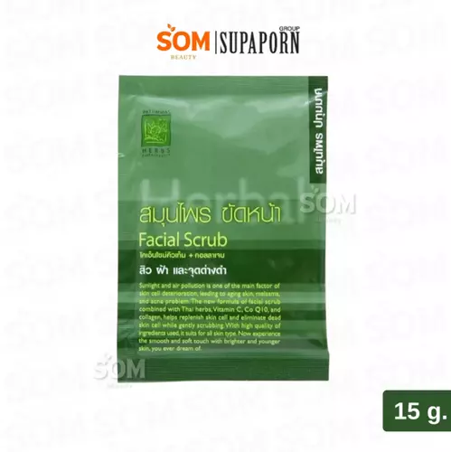 【1ซอง】ปทุมมาศ ผงขัดหน้า 15g. ผงขัดหน้าสมุนไพร ทานาคา Facial Scrub Patummas