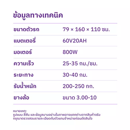 70913812