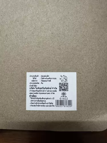 425140746