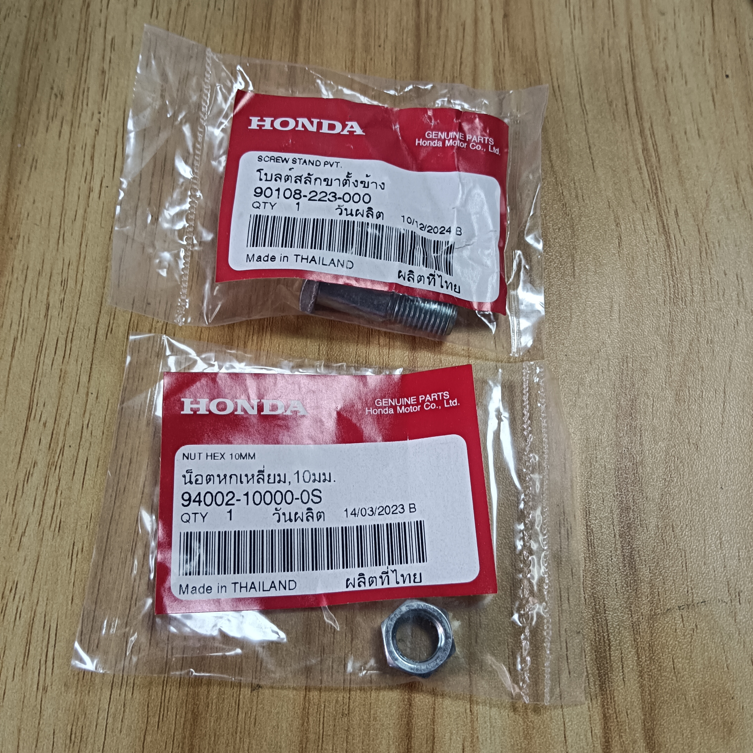 Honda น็อตขาตั้งข้าง สำหรับ เวฟ110i และ เวฟ125 ทุกรุ่น รหัส 90108-223-000 และ 94002-10000-0S ของแท้จากศูนย์