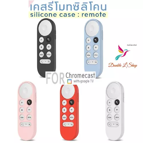 🛵ส่งไว🛵 เคสรีโมทซิลิโคน กันกระแทกรีโมท สำหรับรีโมทคอนโทรล Chromecast TV G9N9N ^-^