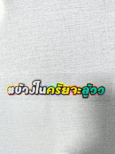 464112475