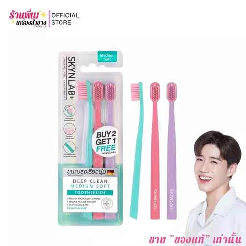 [เซ็ต 3 ชิ้น ] แปรงสีฟัน สกินแล็ป หัวแปรง 6 เหลี่ยม Skynlab Deep clean Toothbrush คอตตอนแคนดี้ ดีพ คลีน มีเดียม ซอฟท์
