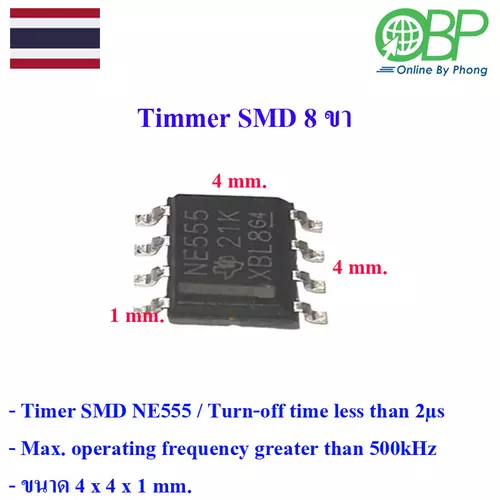 Timmer SMD สำหรับวงจรอิเลคทรอนิคส์ 8 ขา 2 ชิ้น