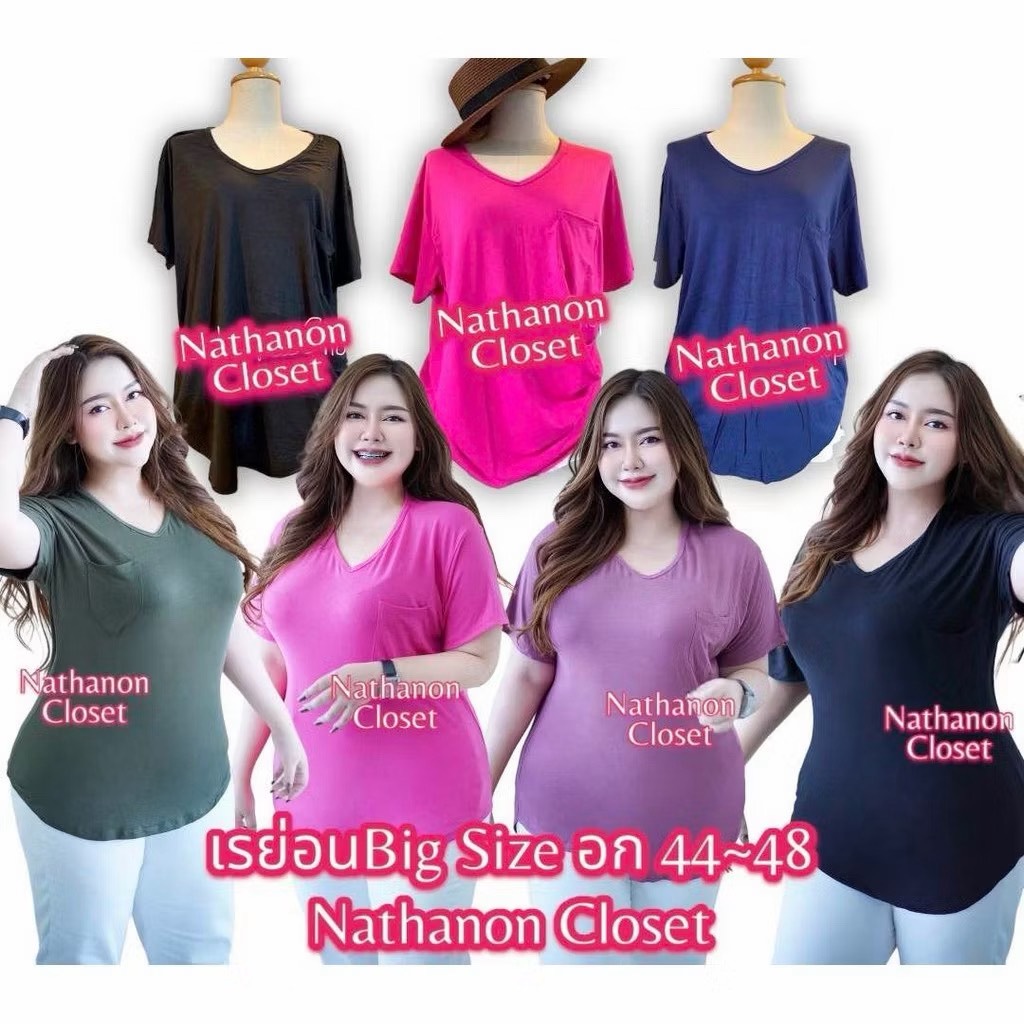 เสื้อยืดเรย่อนไซส์ใหญ่ BigSize Casual look อก44~50 รัดรูป  ผ้าบางเบานุ่มเด้งใส่สบาย คอวี  เสื้อคอวี กระชับพอดี KD033