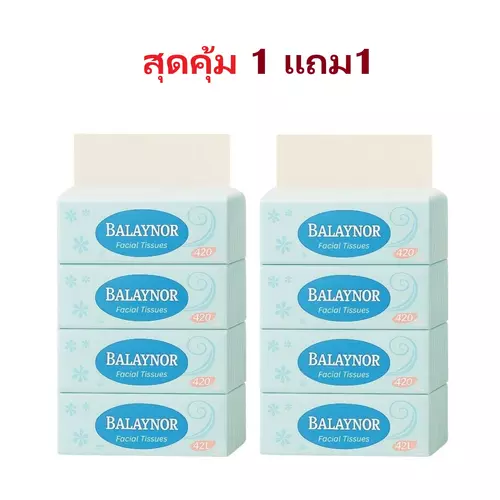 ซื้อ1 แถม 1 กระดาษทิชชู่ Balaynor กระดาษเช็ดหน้า 420​​แผ่น​# ​​เนื้อนุ่ม ให้เยอะ แผ่นหนา ซับน้ำดี