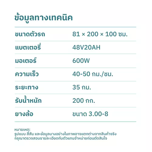 335721385