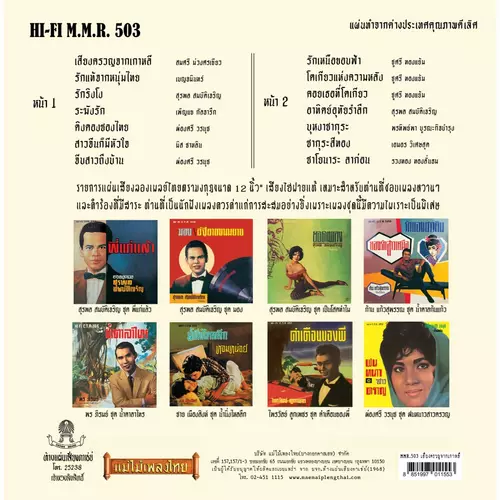 414117874